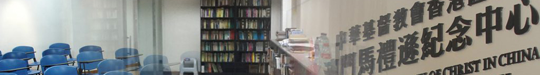 SpecialMinistry_h150w1068