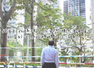 《雲彩拾光》第一集 – 基華堂林世璋弟兄